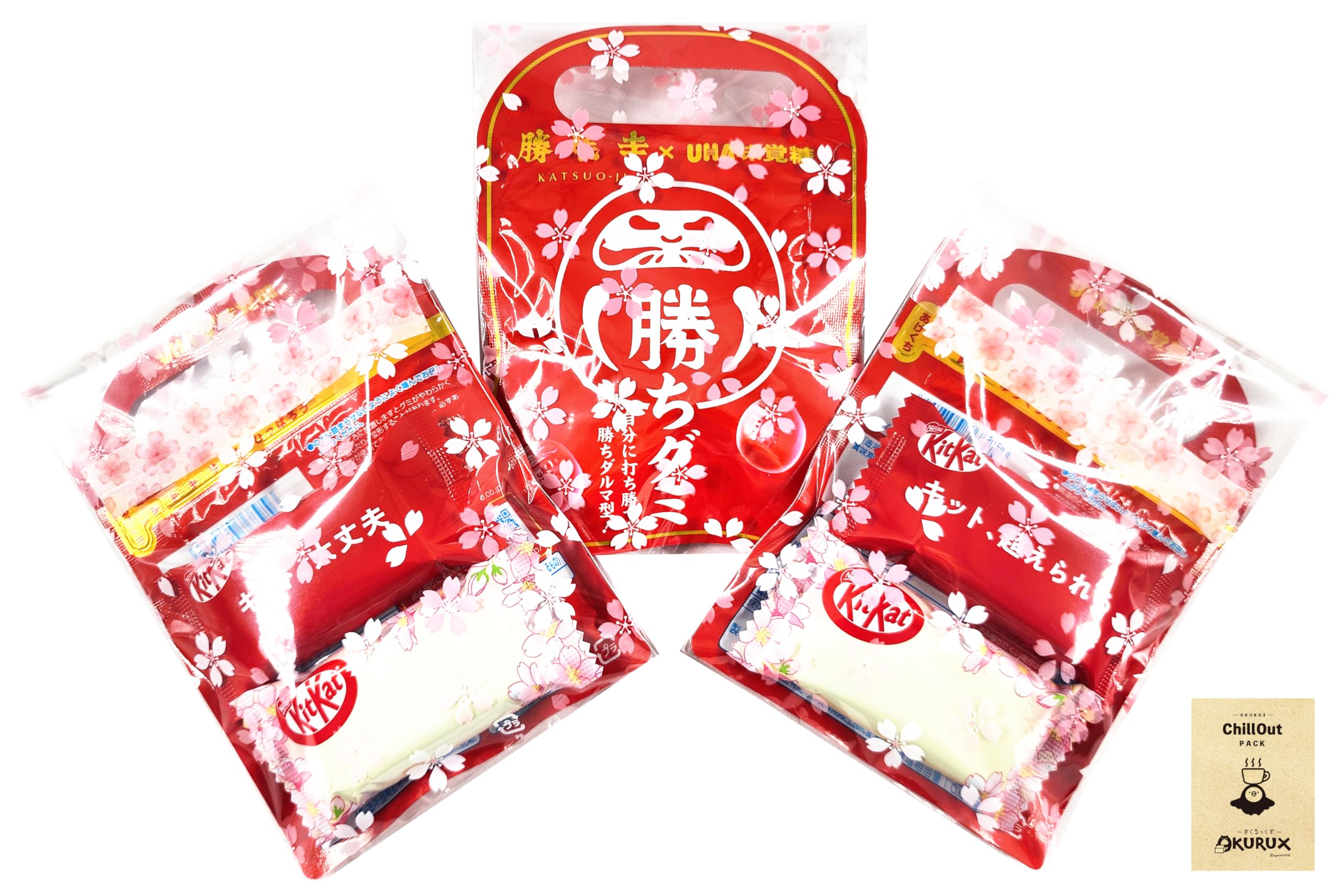 Amazon | OKURUX [3個/受験応援] 勝ちグミ キット カット 詰め合わせ