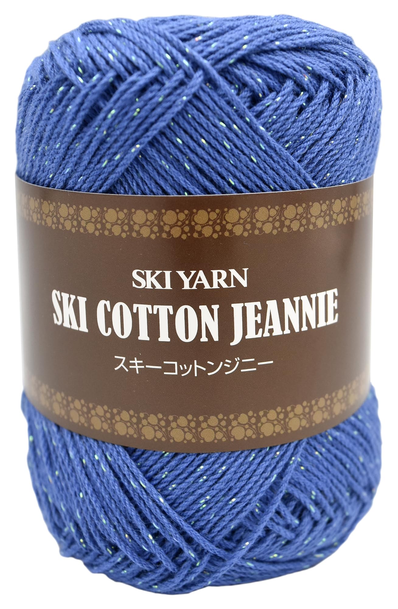 Amazon | 元廣 SKI YARN (スキー毛糸) スキーコットンジニー 合太 COL
