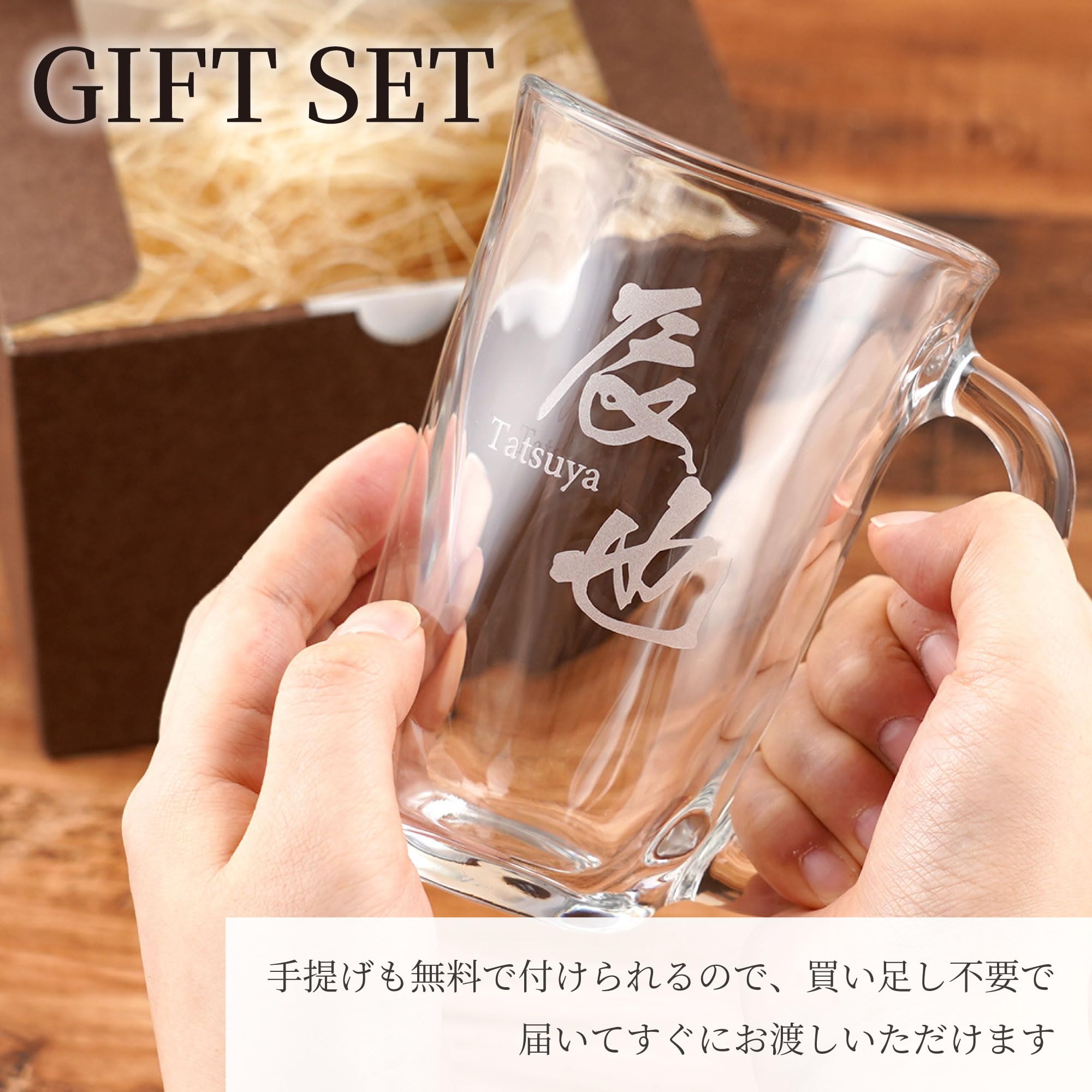 Amazon.co.jp: 名入れ ビールジョッキ オリジナル マイジョッキ グラス