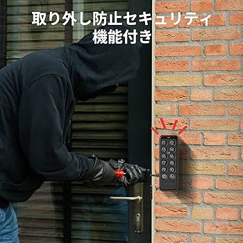 Amazon.co.jp: SwitchBot キーパッド 暗証番号 スマートロック