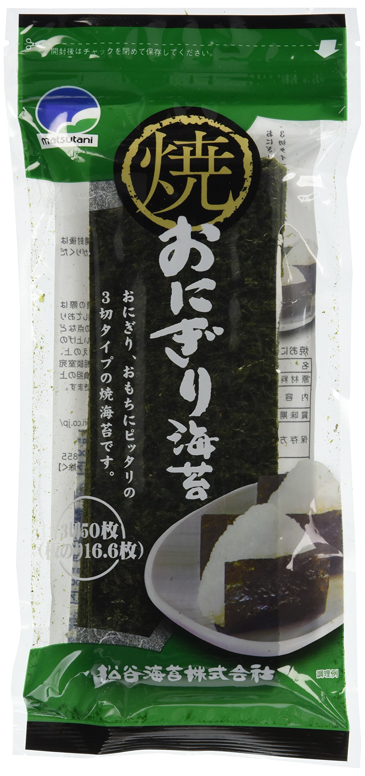 Amazon | 松谷海苔 焼おにぎり海苔3切50枚×2袋 | 松谷海苔 | 焼きのり 通販
