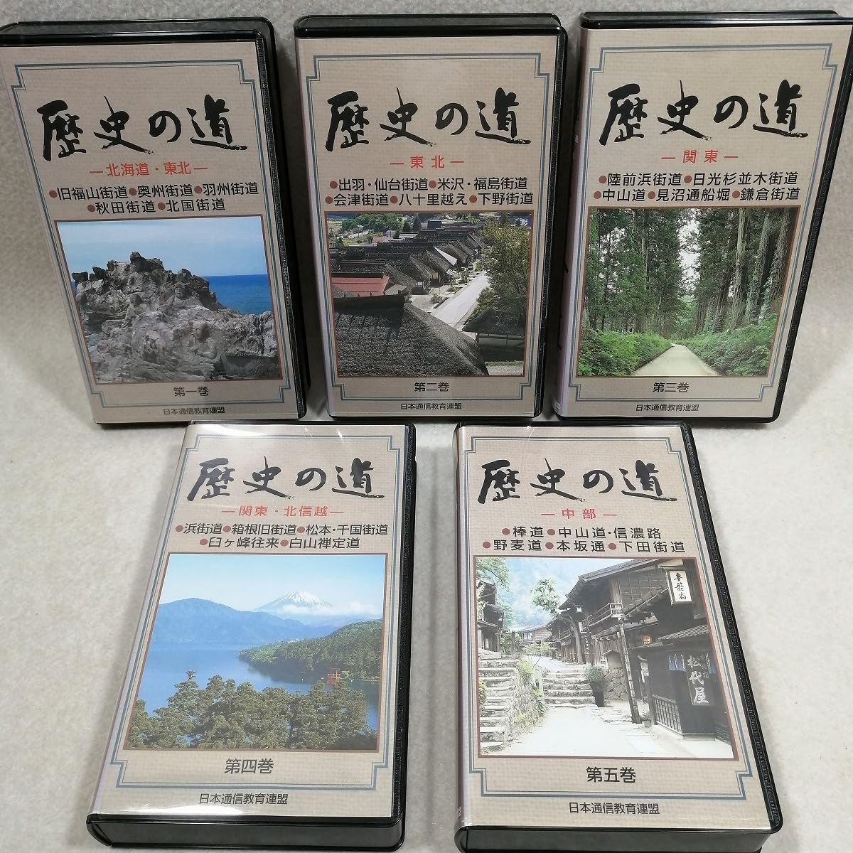 甲斐よしひろ Series of Dreams Tour VHS 甲斐よしひろ Series of Dreams Tour VHS