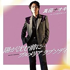 ��l�̃u���[�X / �^�c�i�I�L