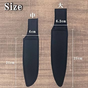 Amazon.co.jp: [Fumemo] 包丁 入れ ナイフケース ナイフ カバー