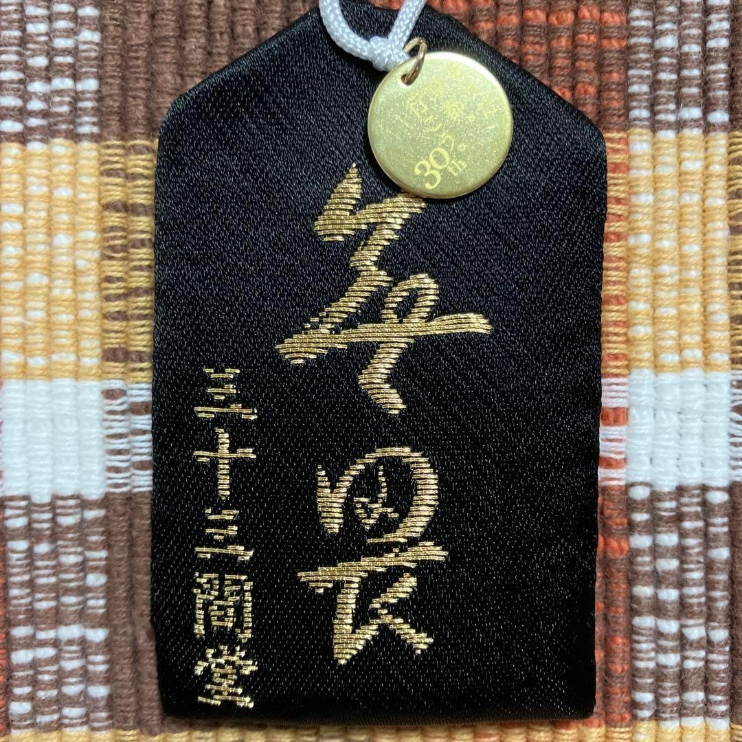 お値下げ】わたせせいぞう パズル 恋に季節があるとしたら1000