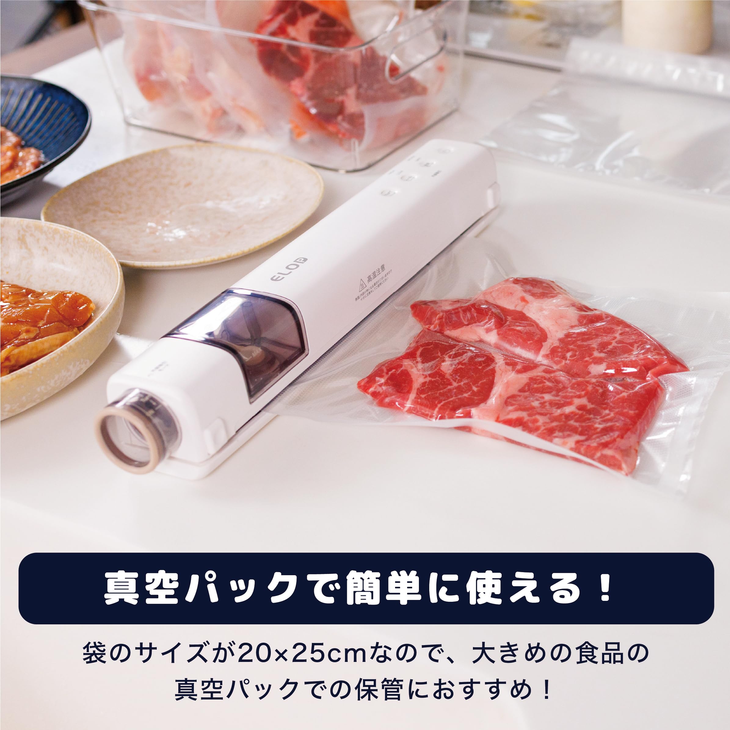 Amazon.co.jp: 真空パック 袋 セット 真空パック機 Suseal SusealHome
