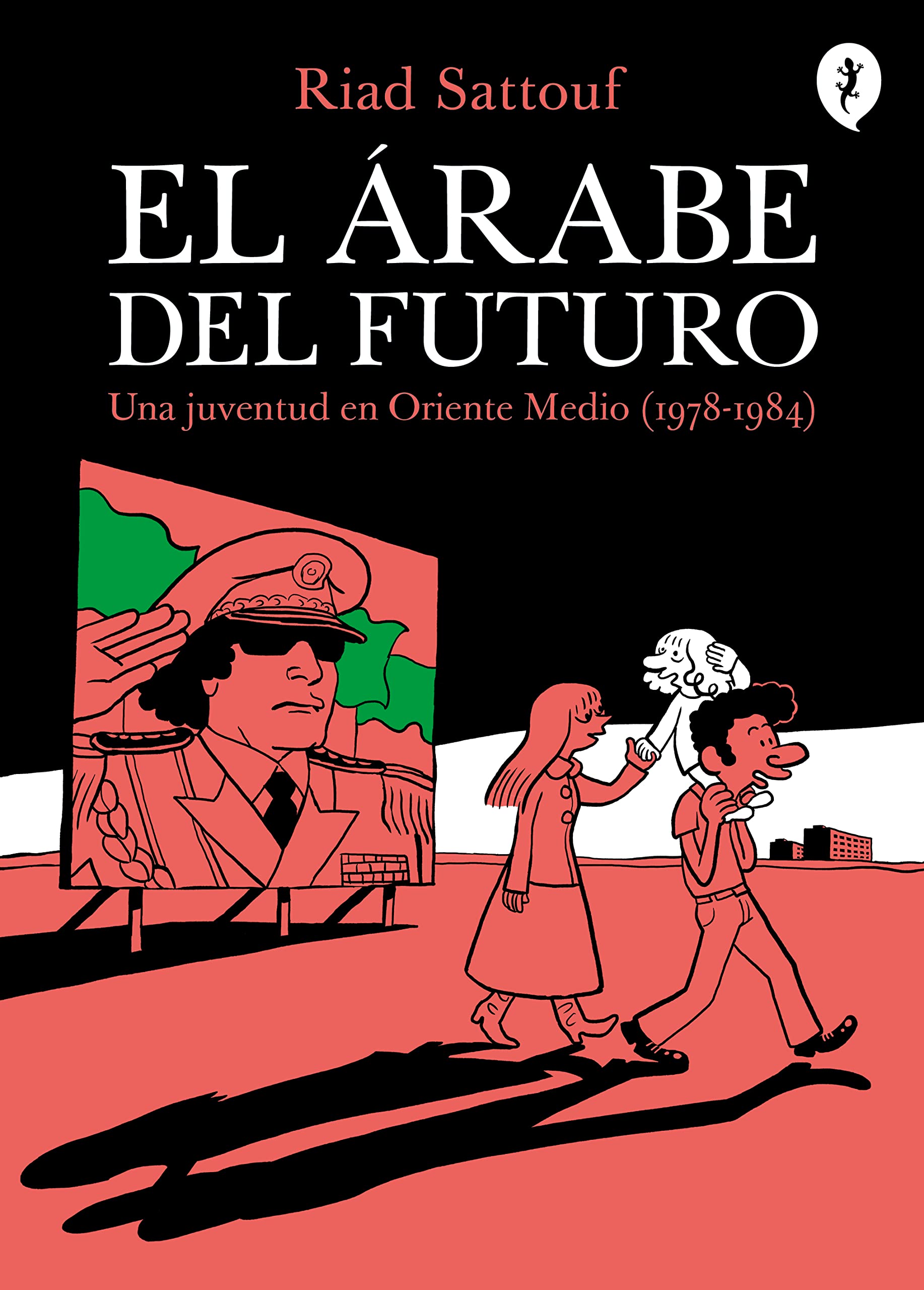 Arabe del Futuro, El: Una Juventud En Oriente Medio (1978-1984): 1 (Salamandra Graphic)
