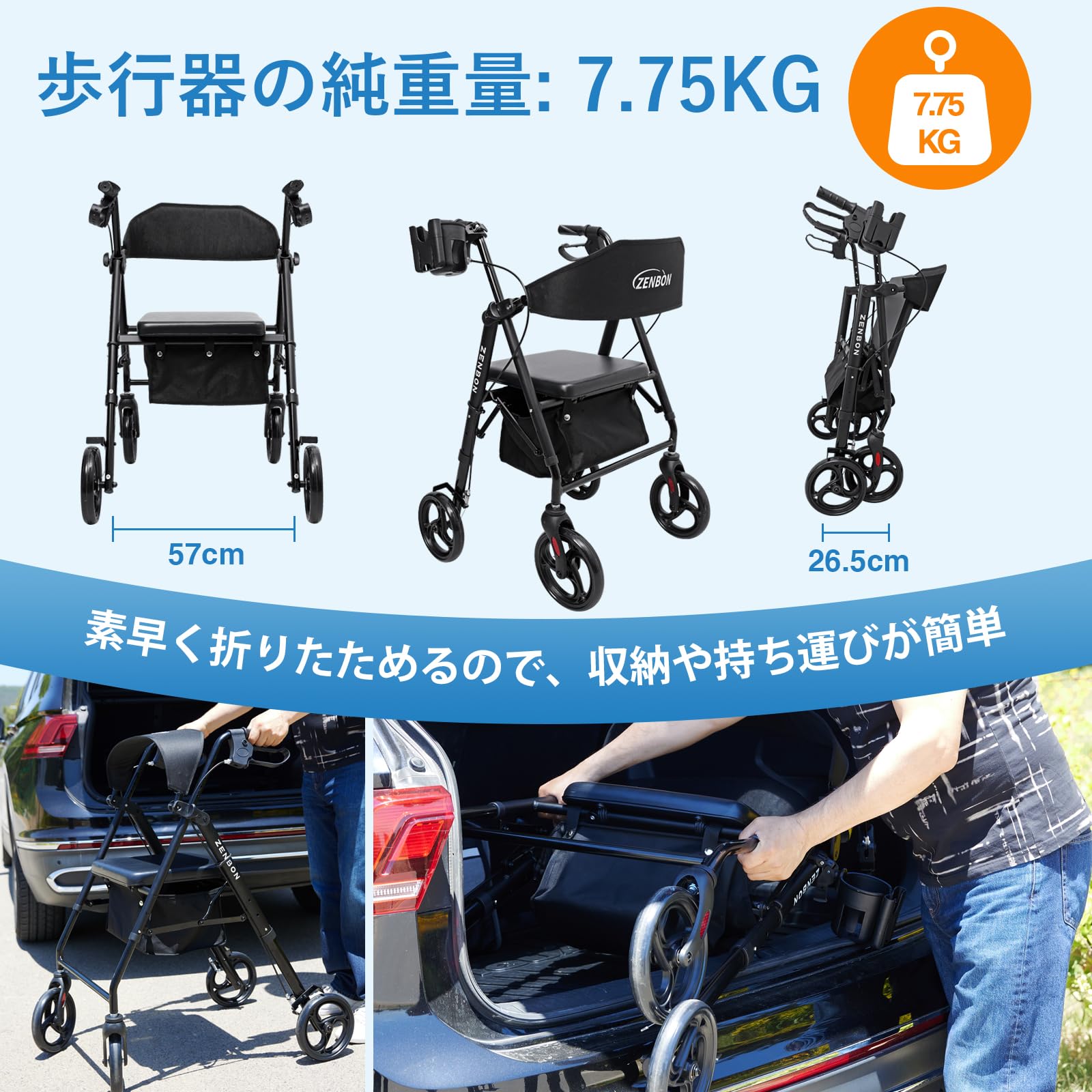 Amazon | ZENBON 歩行器 高齢者用 7.8kg 超軽量 シルバーカー 室内