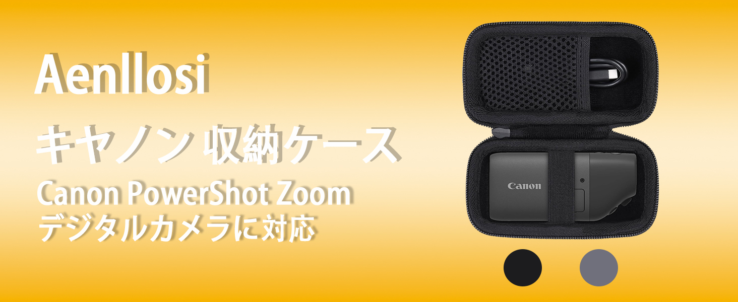 Amazon.co.jp: Aenllosi収納ケース 互換品 Canon キヤノン デジカメ