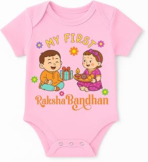 Lillypupp My First Rakshabandhan Baby Romper for Girls/Boys | Cotton Bodysuit with ' My First Rakshabandhan' Quote | Raksh... Price In India