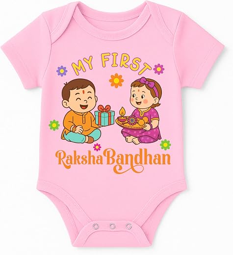 Lillypupp My First Rakshabandhan Baby Romper for Girls/Boys | Cotton Bodysuit with ' My First Rakshabandhan' Quote | Raksh...