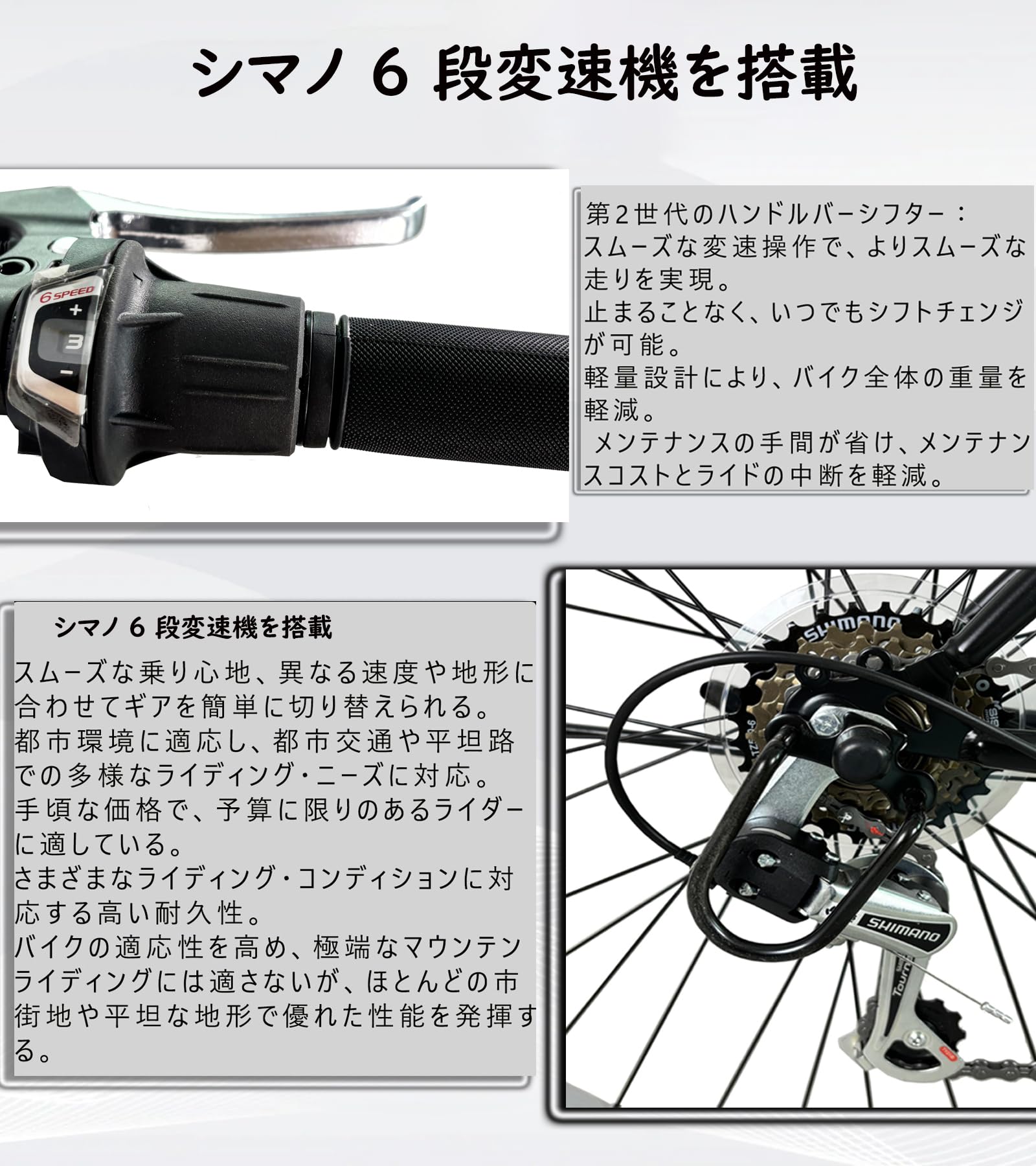 Amazon | TOMONAU クロスバイク シティバイク フラットハンドルバー 
