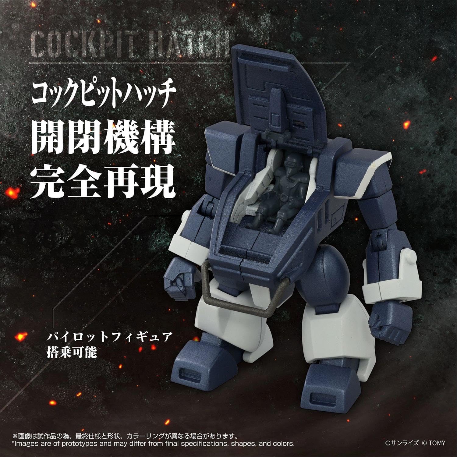 Kotobukiya Armored Trooper Votoms TOYRISE AT-09: Zwerg Wetlands Leg 1:48 Scale Action Figure