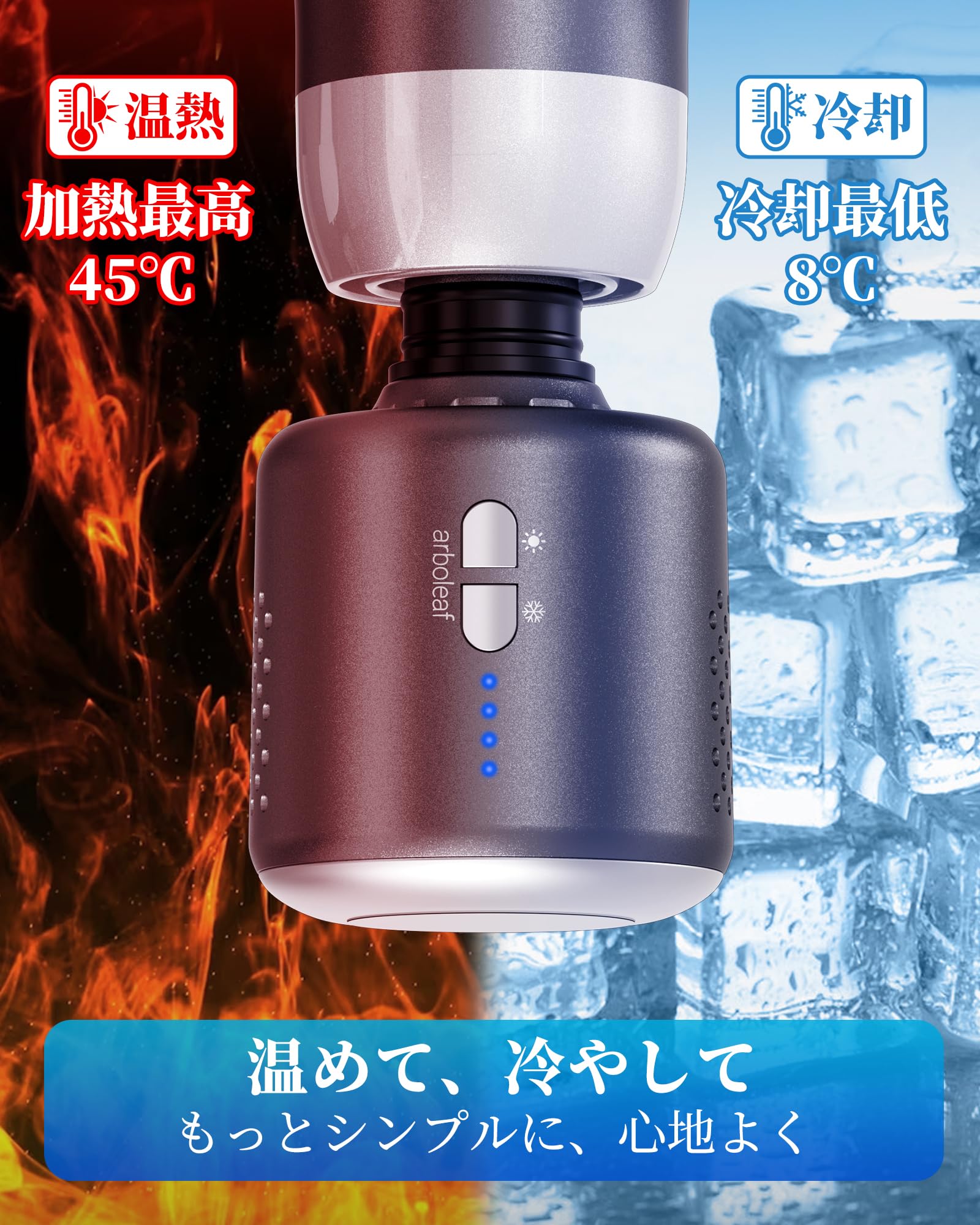 Amazon | arboleaf 筋膜リリースガン ハンディガン MINI 温冷機能付き