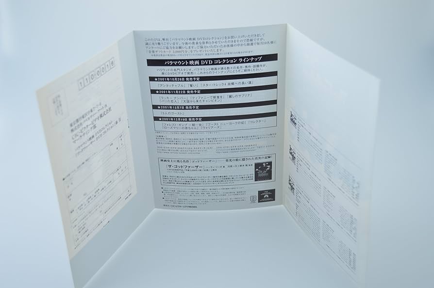 ゴッドファーザーDVDコレクション wwzq1cm Amazon.co.jp: ゴッドファーザー DVDコレクション 製作30周年