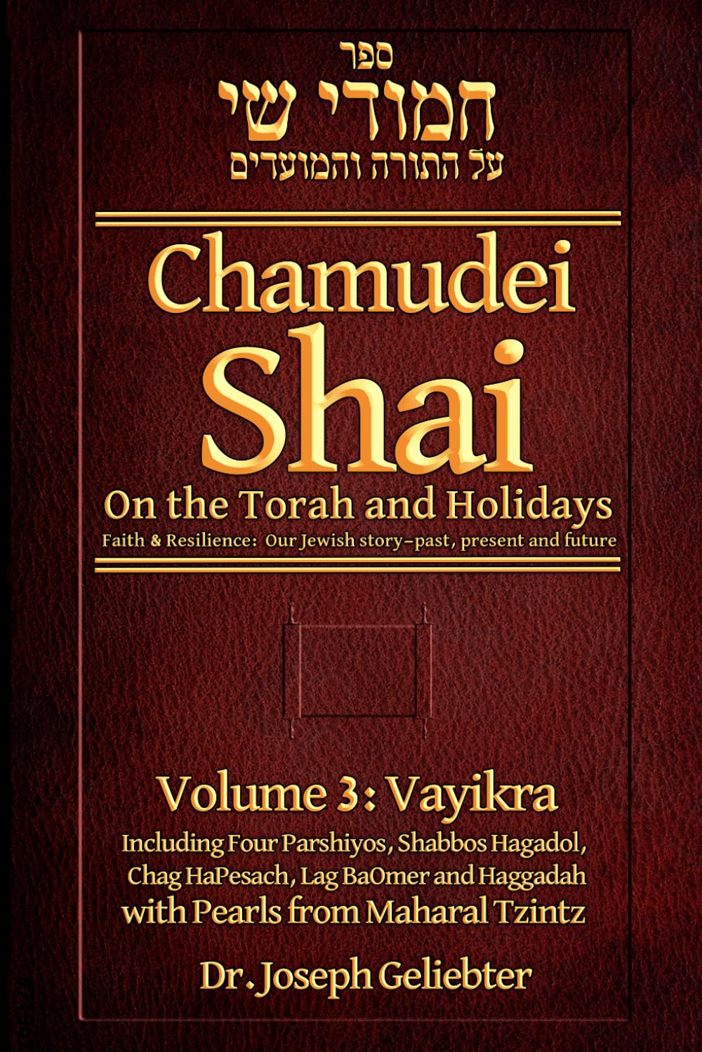 Chamudei Shai: Eternal Wisdom - Faith & Resilience: Our Jewish story...Past, Present and Future. Volume 3 - Vayikra