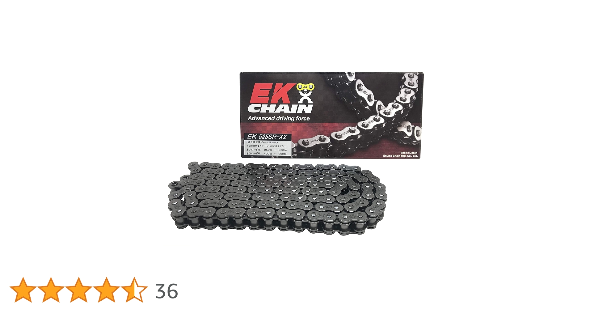 Amazon | EK(イーケー) QXリングシールチェーン 525SR-X2