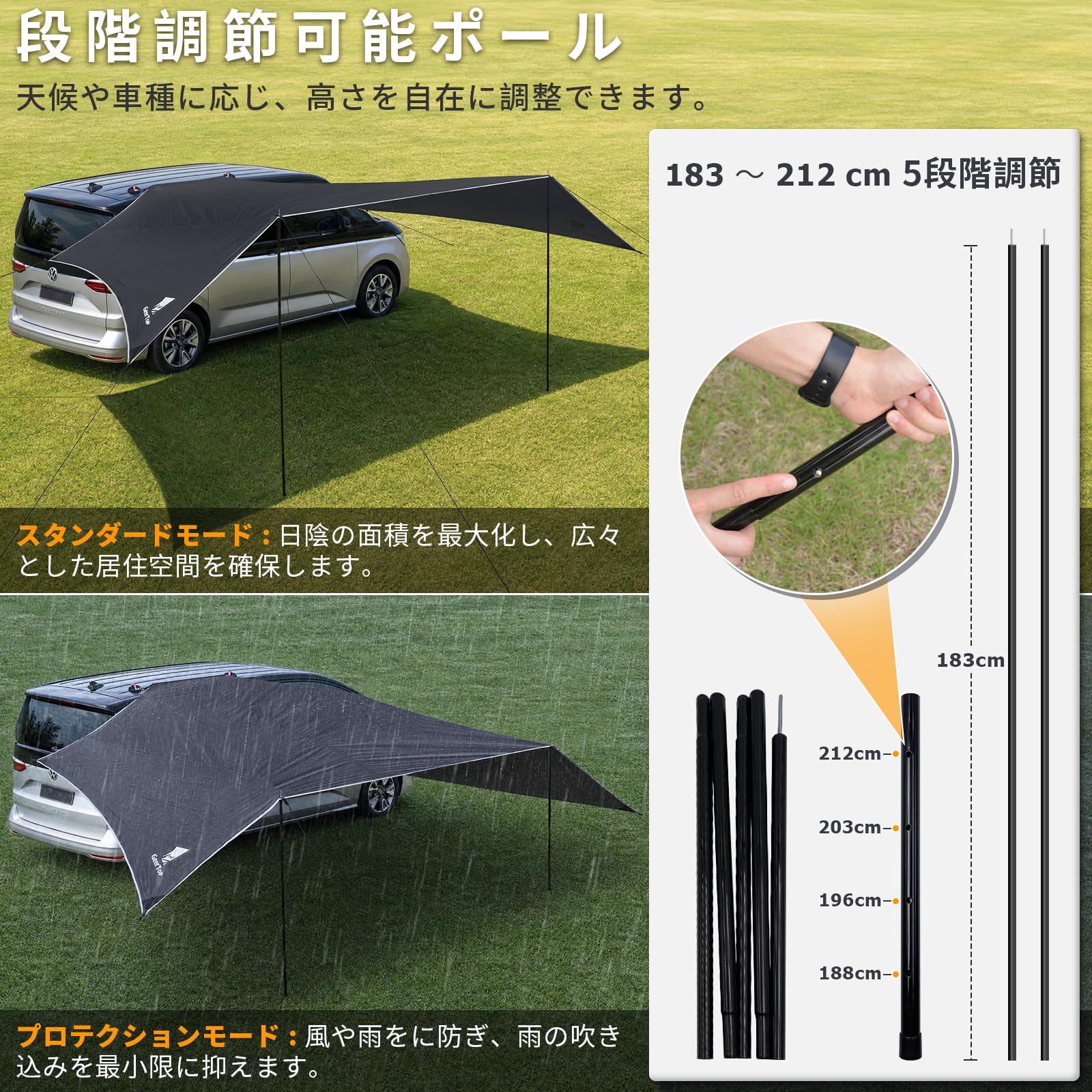 Amazon | Geer Top カーサイドタープ 4～6人 車に付ける タープ カー