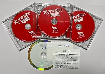 Amazon.co.jp: 犬とオオカミの時間 DVD-BOX2 : イ・ジュンギ, ナム