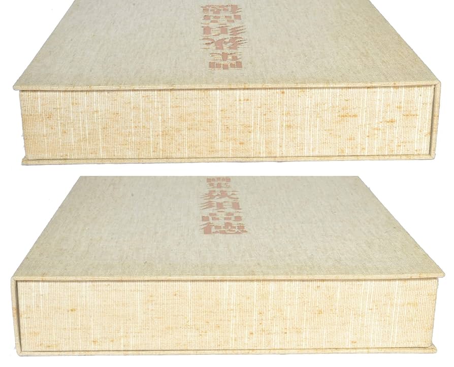 荻須 高徳、ジレンの入口、希少画集より、新品高級額装付 ○希少○ 荻須高徳 荻須高徳展リトポスター 大判 78×59 高級額装