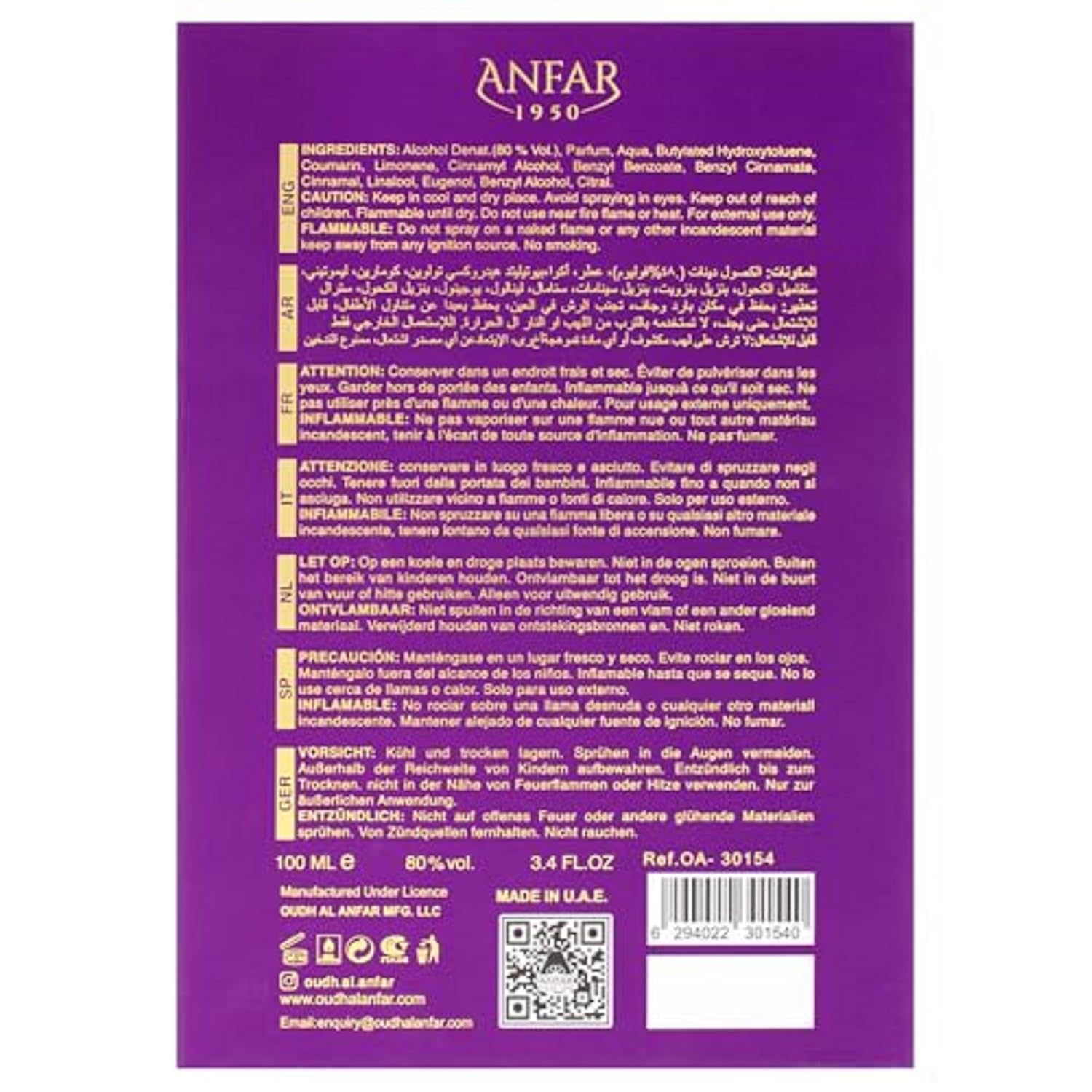 Anfar Galerie D'anfar Rhythmic Blooms - Perfume for Women and Men - Opens with Notes of Lapsang Souchong Tea, Vanilla, and Litchi - 3.4 oz