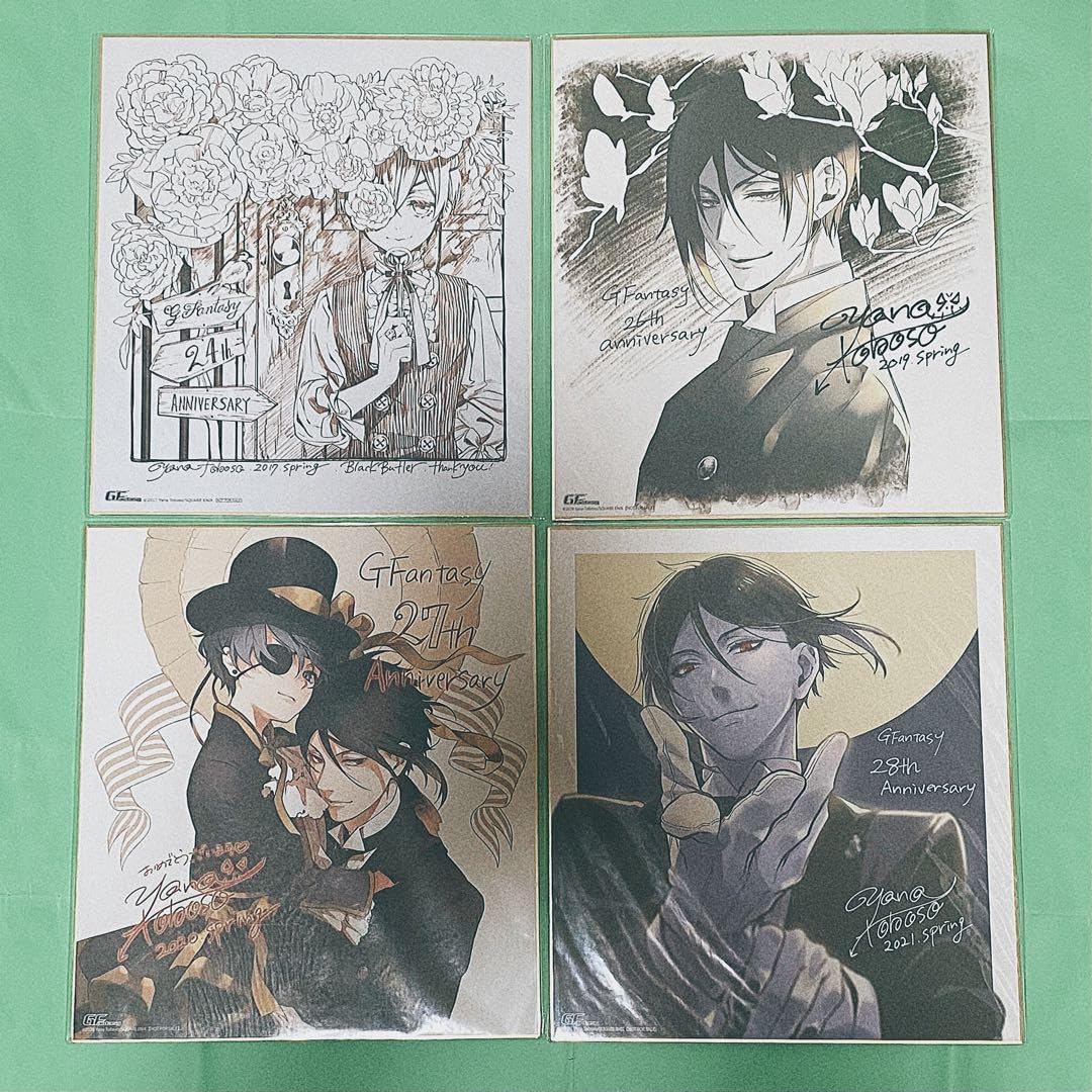黒執事 応募者全員サービス 色紙 Gファンタジー シエル セバスチャン 4
