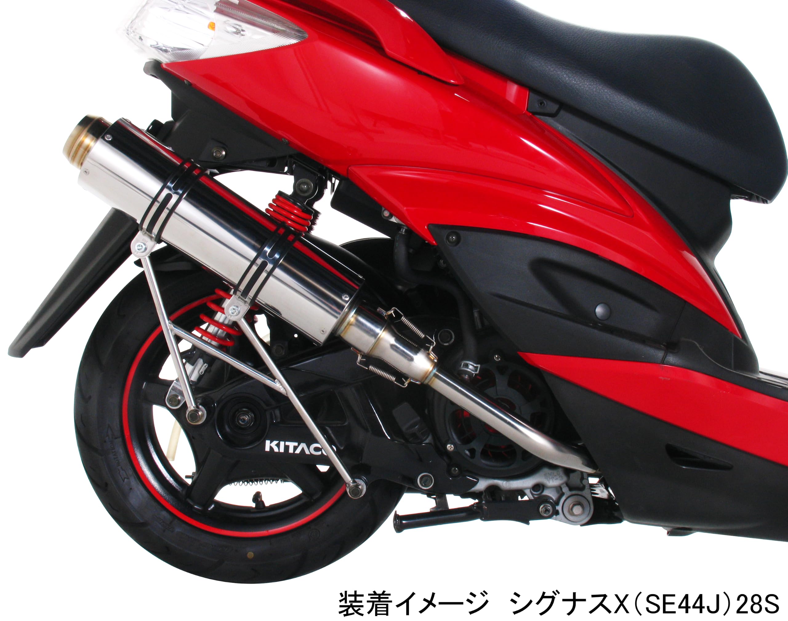 Amazon | キタコ(KITACO) エグゼクスマフラー シグナスX(28S全車種