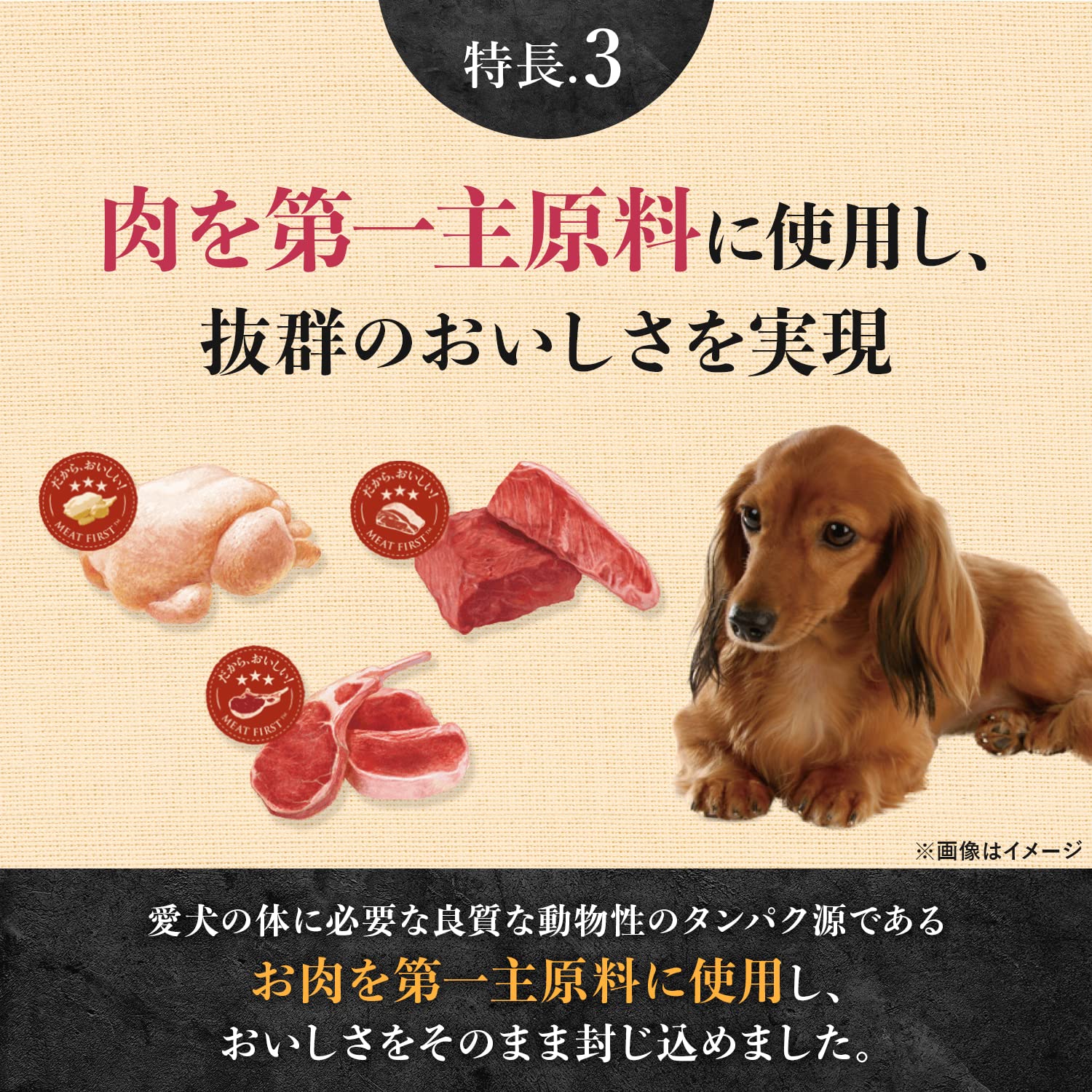 Amazon.co.jp: Nutro ニュートロ シュプレモ ドッグフード 超小型犬 