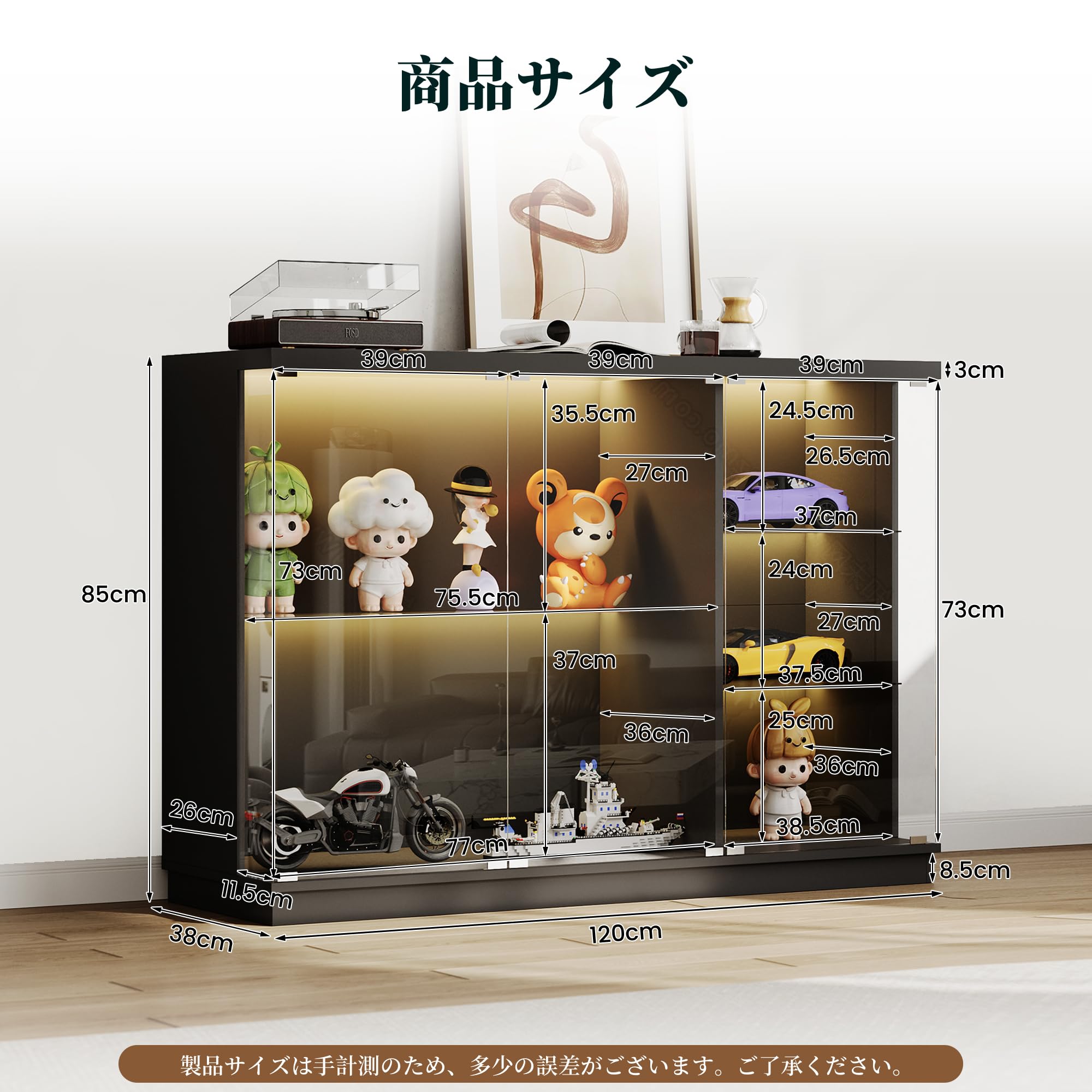 Amazon.co.jp: Merax ガラスディスプレイキャビネット 幅120×奥行38×高