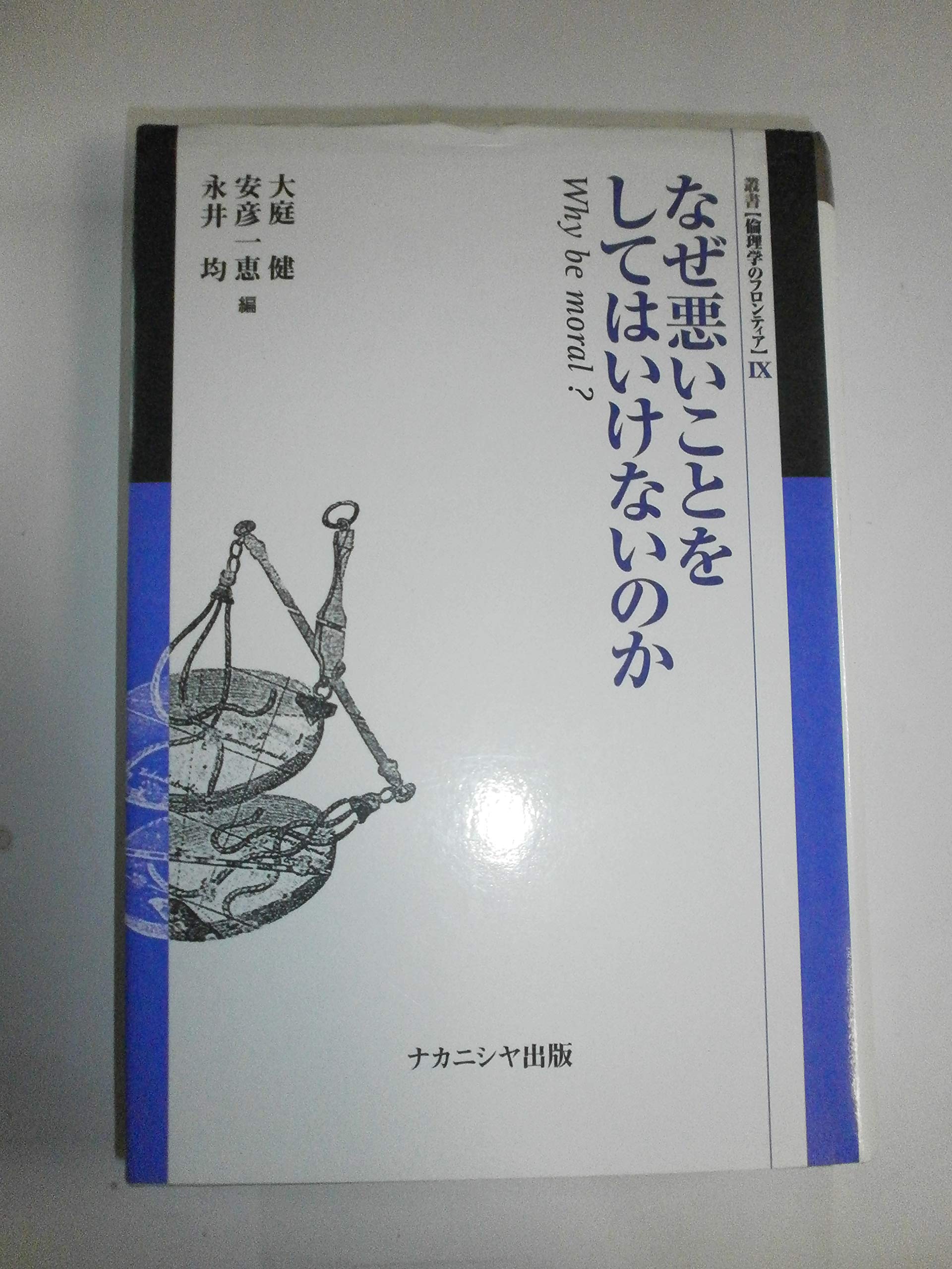 ☂悪い評価をされた理由について 批評について - 株式会社 勁草書房