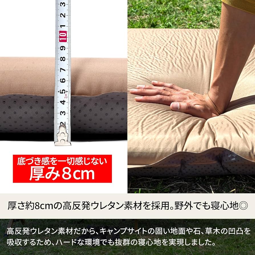 ❤️Hilander❤️インフレータブルマット❤️3個セット❤️シングル2ダブル1❤️ Amazon.co.jp: Hilander(ハイランダー) 8cm インフレーター