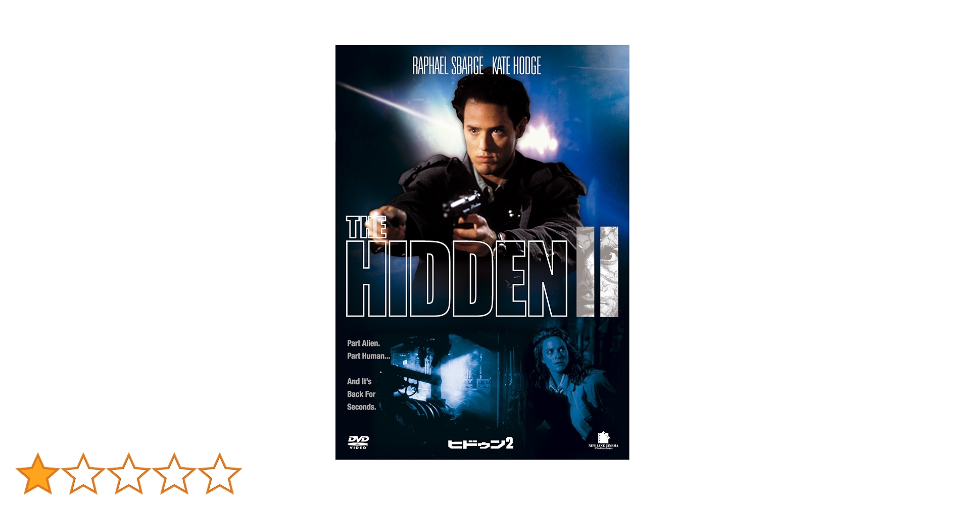 「ヒドゥン&amp;「ヒドゥン2」ツインパック [DVD] ヒドゥン&ヒドゥン2 ツインパック 中古DVD・ブルーレイ | ブック