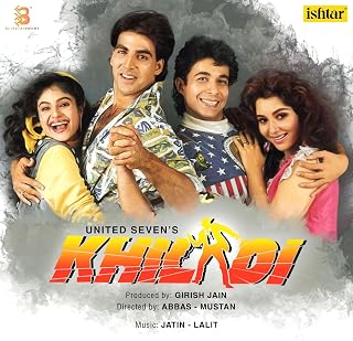 Khiladi Colour LP Vinyl Record Price In India