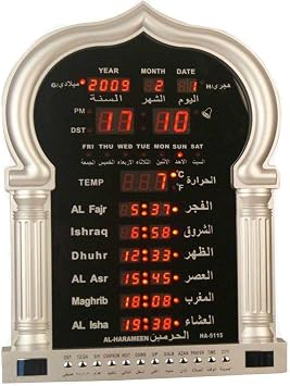 Al Harameen Azan Clock Large For Home Or Masjid With Led Display Gold Gold