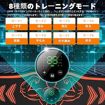 Amazon.co.jp: 8種類モードEMS 腹筋ベルト25段階強度調整可能 腹筋 Amazon.co.jp: 8種類モードEMS 腹筋ベルト25段階強度調整可能 腹筋