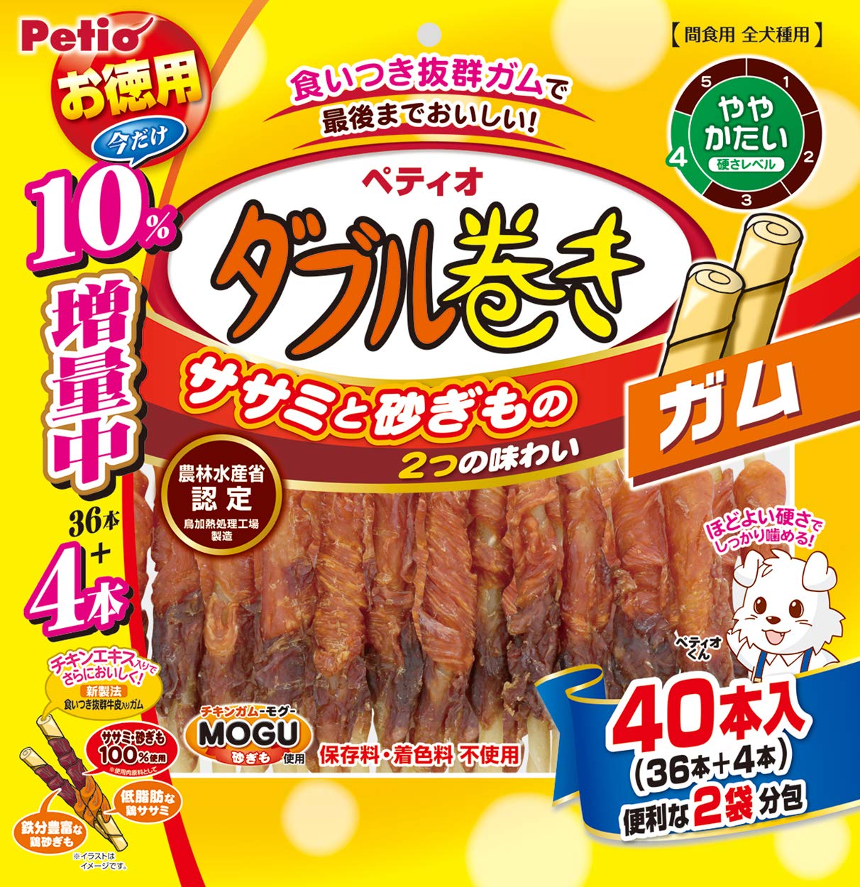 Amazon.co.jp: 【セット買い】ペティオ (Petio) 犬用おやつ ダブル巻き