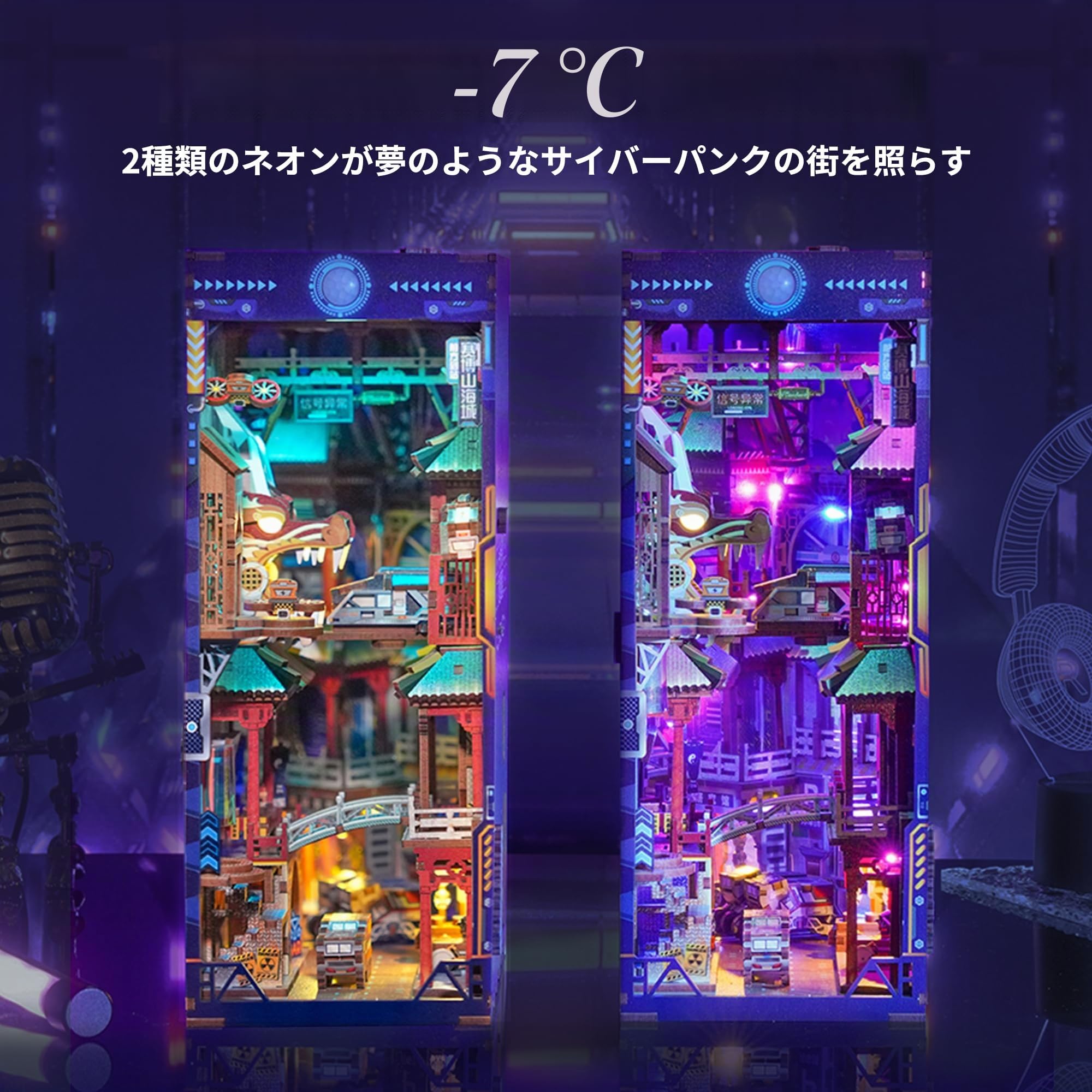 Tonecheer Book Nook Kit puzzle in legno 3D Booknooks fai da te modellini adulti da costruire in miniatura casa libreria Nook Book con luce regalo divertente regalo di compleanno (Città Cibernetica)