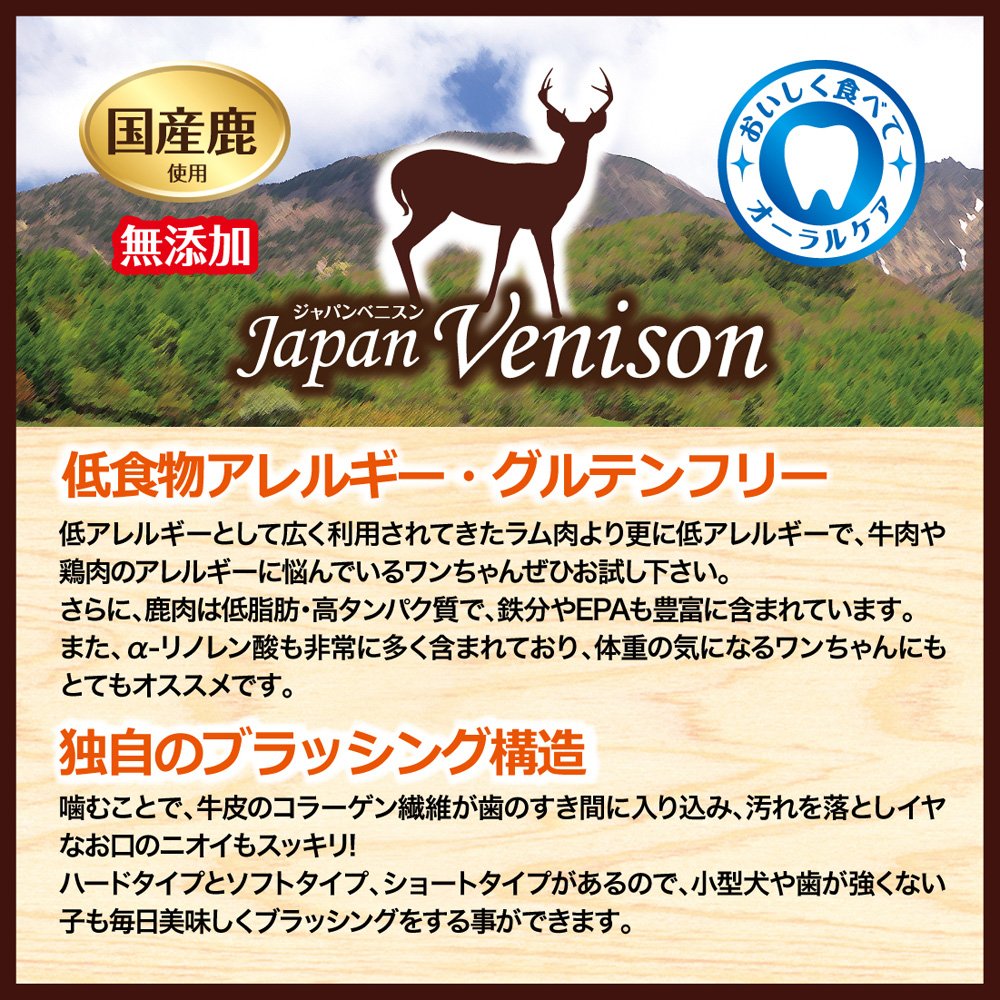 Amazon | ジャパンプレミアム アスク (Asuku) ジャパンベニスン 無添加