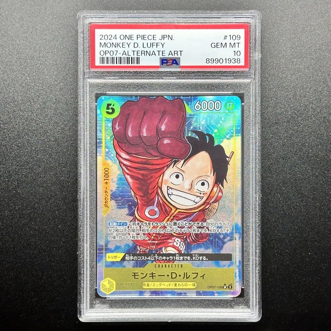 Amazon.co.jp: PSA10 モンキーDルフィ SR パラレル OP07-109 ワンピ ー