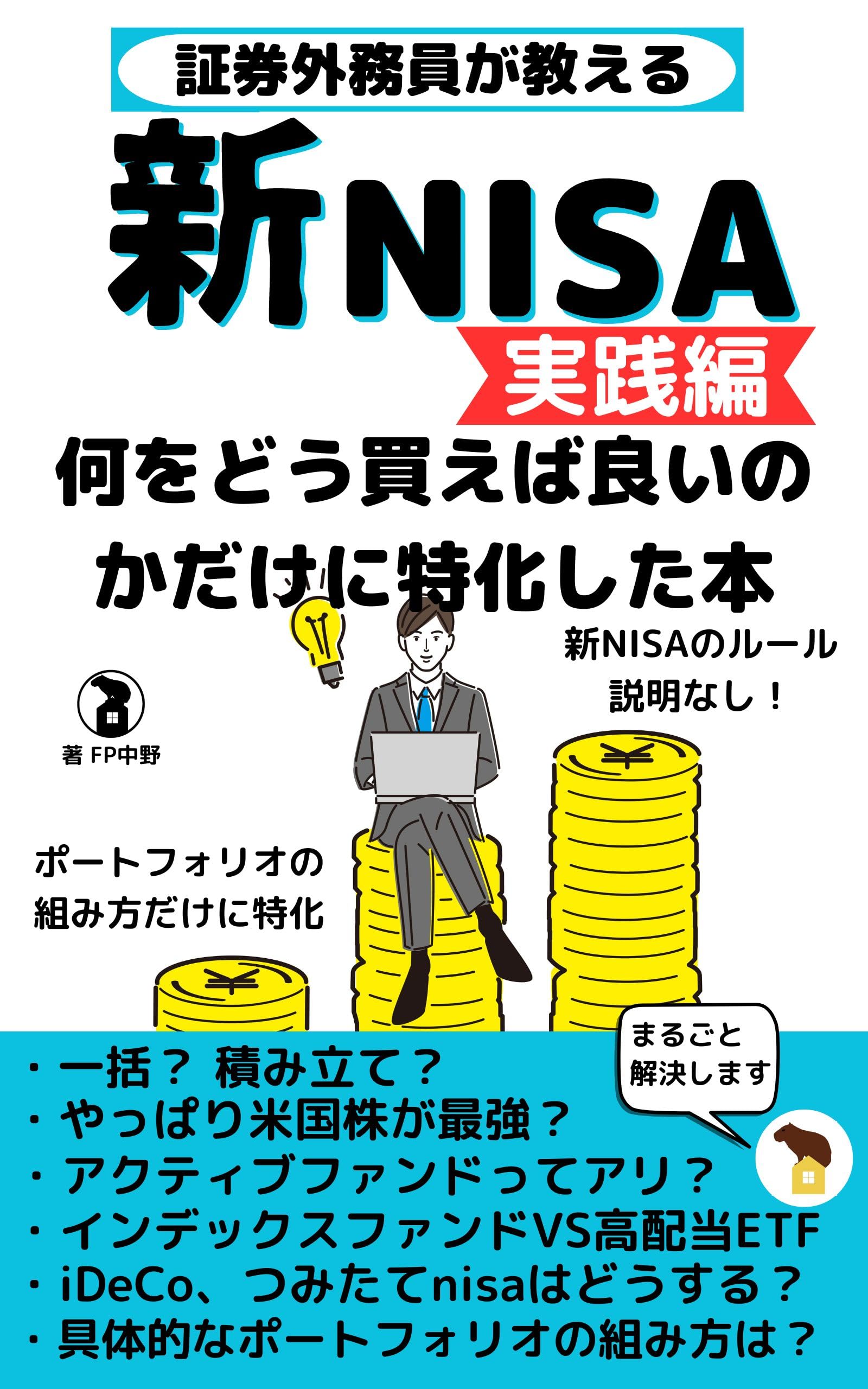 【お値下可能です！】営業店の融資事故対策200選【中巻】 営業店の融資事故対策200選 (上巻) |本 | 通販 | Amazon