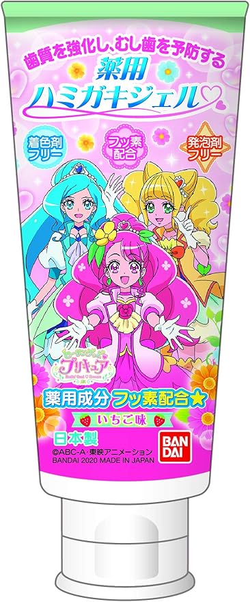 Amazon 薬用ハミガキジェル ヒーリングっど プリキュア おもちゃ雑貨 おもちゃ