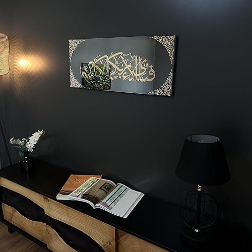 iwa concept Arte de pared islámico de vidrio templado negro | Decoraciones de Ramadán | Regalo moderno de inauguración de la casa musulmana |