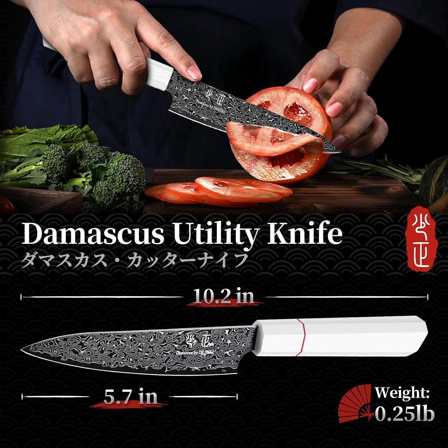 DRGSKL Damascus Kitchen Utility Knife - Japanese VG10 Small Chef Knife 6 inch - Japanese G10 Handle - Versatile Knives for Vegetable Fruit Meat - with Gift Box