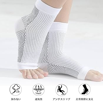 足首サポーター 固定 サポーター 足首 土踏まず 4セット Lサイズ Amazon | 4セット足首サポーター 固定 サポーター 足首 土踏まず