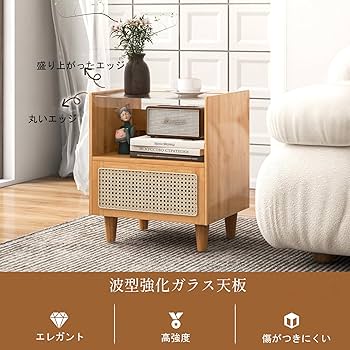 Amazon｜COSTWAY ナイトテーブル ナイトチェスト サイドテーブル