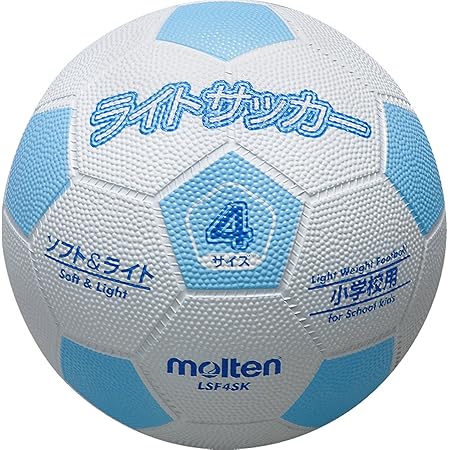 Amazon Molten モルテン サッカーボール ライトサッカー 軽量ゴム 4号 Lsf4sk モルテン Molten サッカーボール