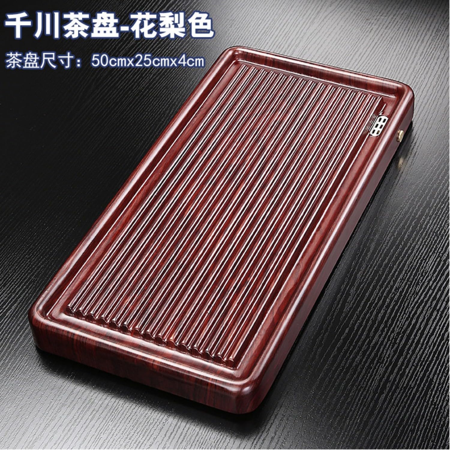 MOYEE 整块茶盘 Chinese Gongfu Tea Tray Solid Wood Tea Tray 实木家用 Chinese Gongfu Tea Set,Home,Gifting and Office 轻奢排水茶台办公室小型干泡茶海电木款 A29