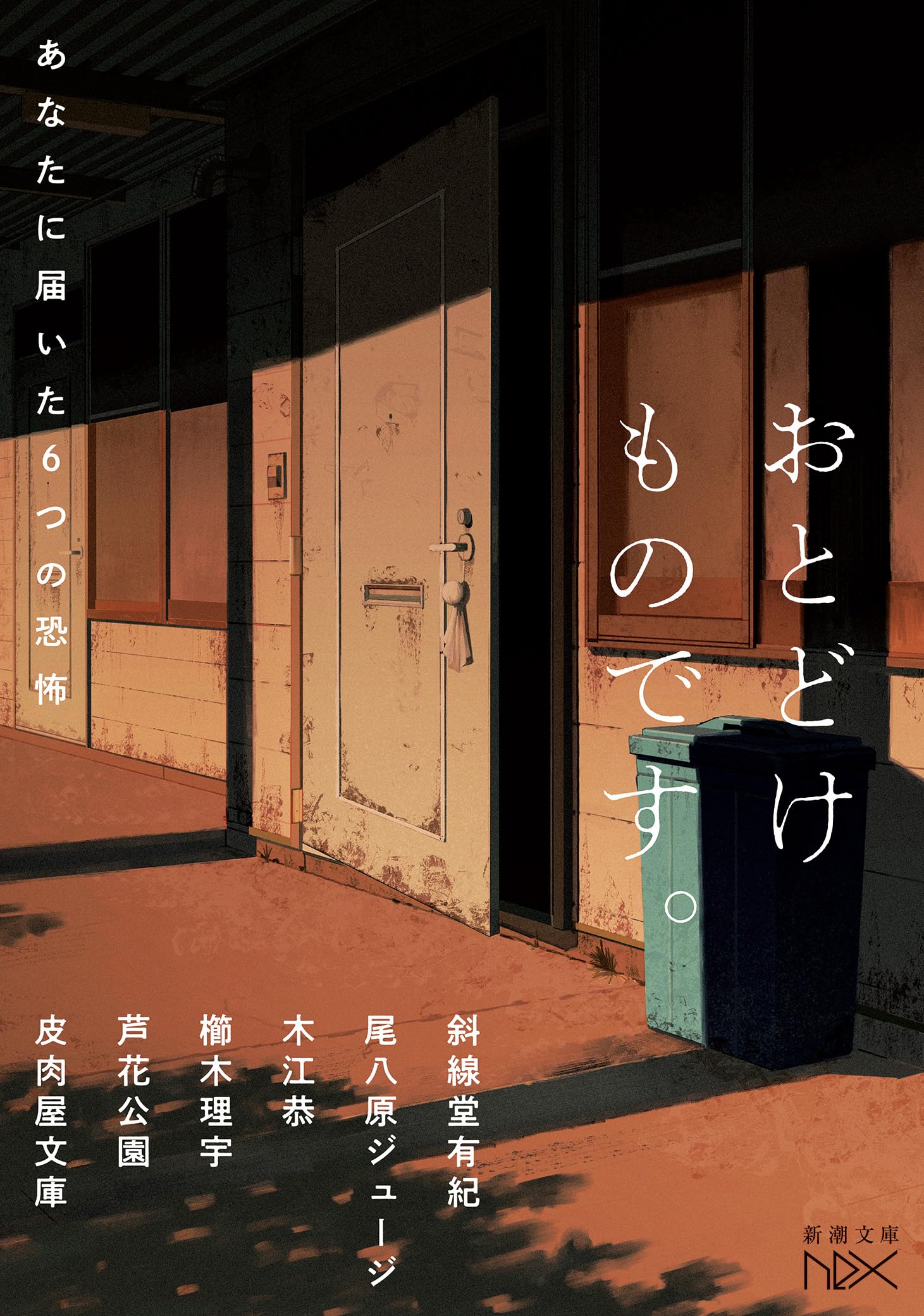 もうちょっと 知っとく？ 私たちの阿倍野 ～子どもたちにも伝えたい