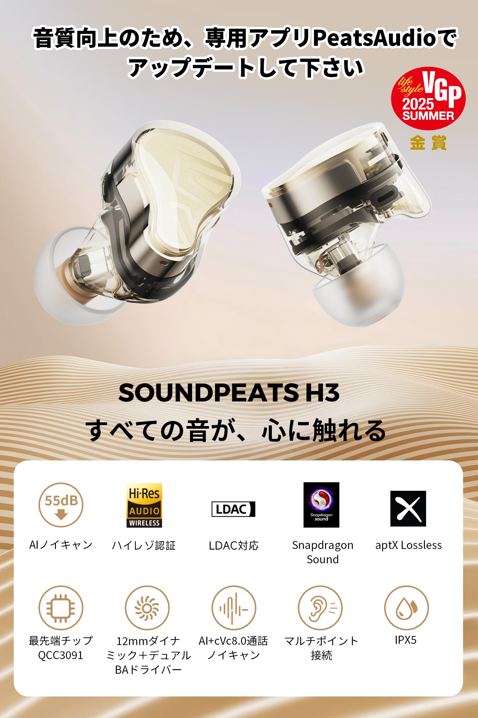 Amazon.co.jp: SOUNDPEATS(サウンドピーツ) H3 ワイヤレスイヤホン 