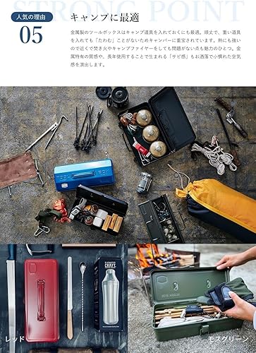 Miniatura 6 de Toyo T-320-SL Caja de herramientas de acero con forma de tronco de acero 13.1 x 5.4 x 3.7 in, plata